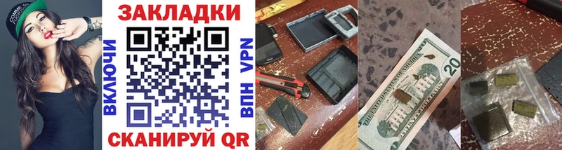 Наркотические вещества Пушкино ГАШИШ  Каннабис  Меф мяу мяу 
