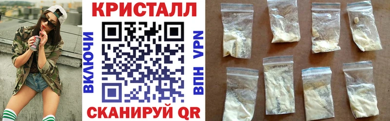 цены наркотик kraken зеркало нарко площадка формула Пушкино Амфетамин Розовый