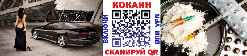 даркнет сайт  Пушкино  Кокаин Эквадор 
