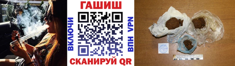 ГАШИШ гарик Пушкино