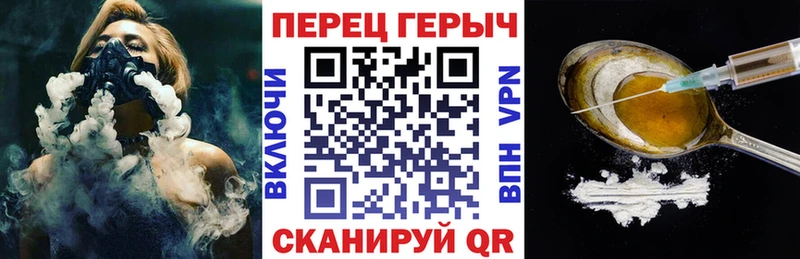 kraken ONION  Пушкино  ГЕРОИН белый 