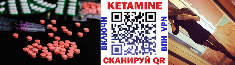 КЕТАМИН ketamine  Пушкино 