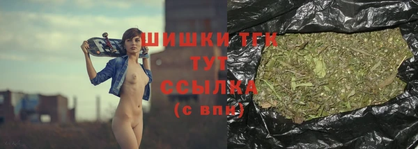 COCAINE Шадринск