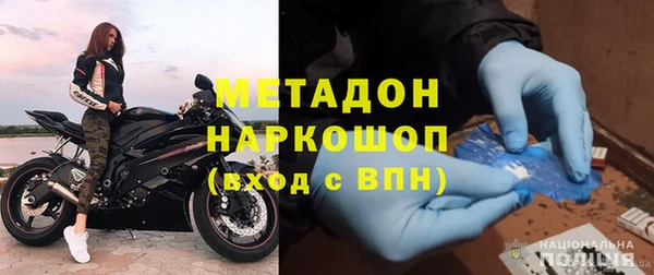 не бодяженный Щучье