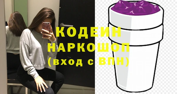 прущие грибы Шарыпово