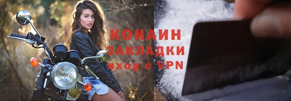 COCAINE Шадринск
