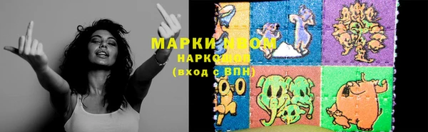 прущие грибы Шарыпово