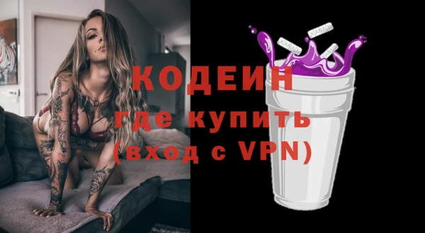 прущие грибы Шарыпово