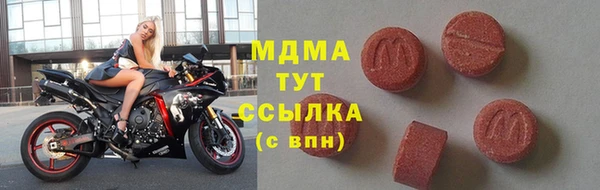 прущие грибы Шарыпово