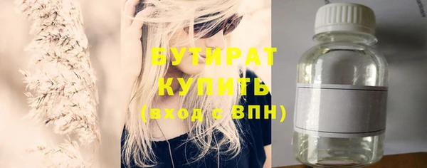 COCAINE Шадринск