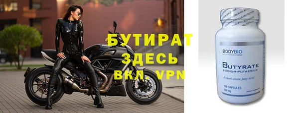 2c-b Шали
