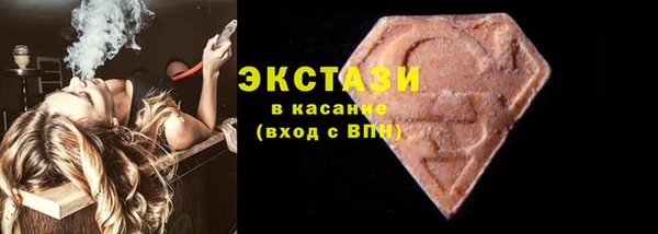 2c-b Шали
