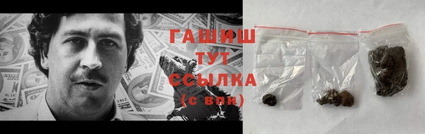 2c-b Шали
