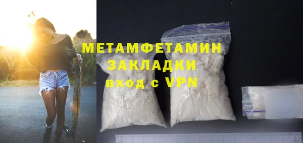 2c-b Шали