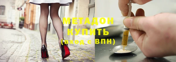 2c-b Шали
