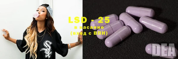 COCAINE Шадринск