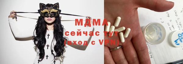 2c-b Шали