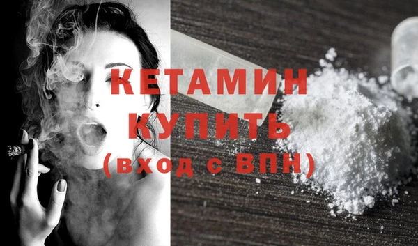 COCAINE Шадринск