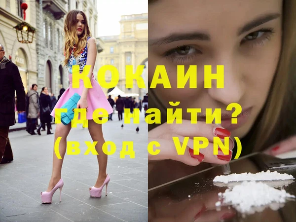 не бодяженный Щучье