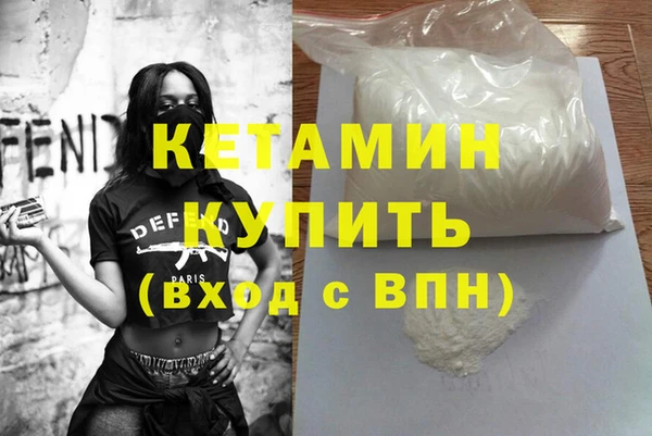 кристаллы Щёлкино