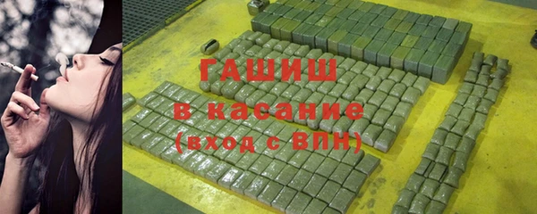 COCAINE Шадринск
