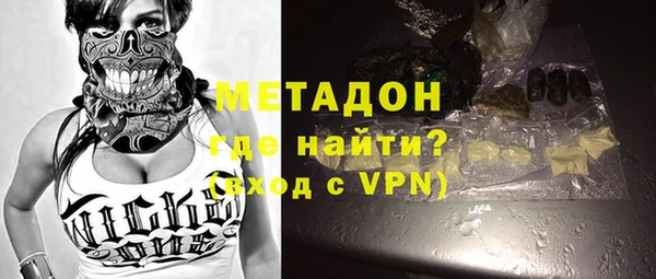 2c-b Шали
