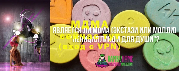 COCAINE Шадринск