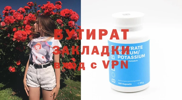 прущие грибы Шарыпово
