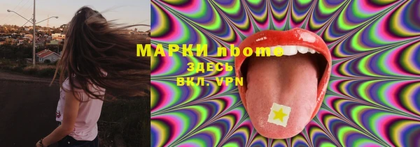 кристаллы Щёлкино