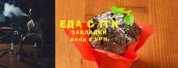 COCAINE Шадринск