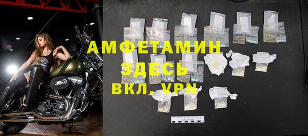 COCAINE Шадринск