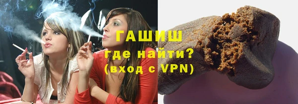 2c-b Шали