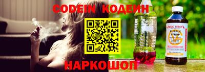 кокаин перу Обнинск