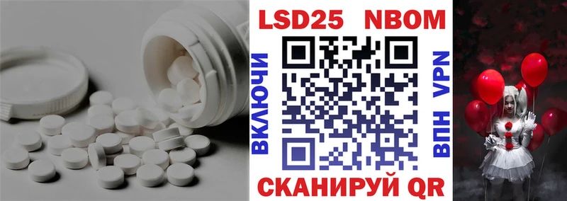 ЛСД экстази кислота  Пушкино 