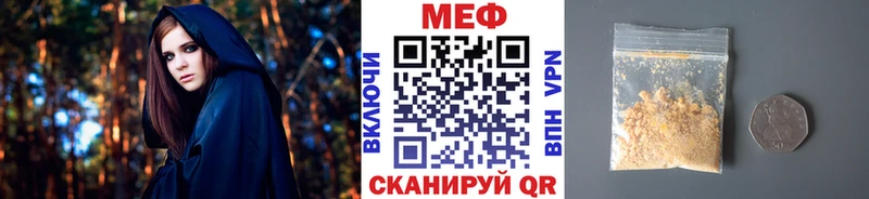 это формула  Пушкино  Мефедрон 4 MMC 