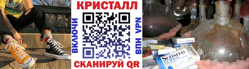 МЕТАМФЕТАМИН пудра  МЕГА зеркало  Пушкино 
