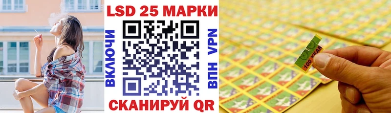Наркотические марки 1,5мг  даркнет сайт  Пушкино 