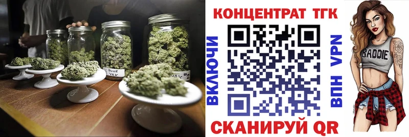 ТГК гашишное масло  купить закладку  Пушкино 